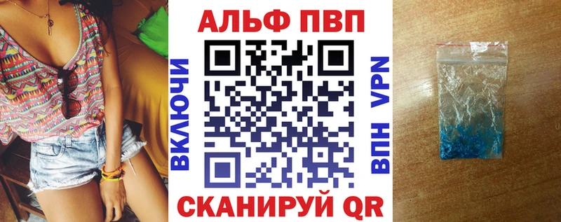 что такое наркотик  Сясьстрой  mega ссылки  A-PVP СК КРИС 