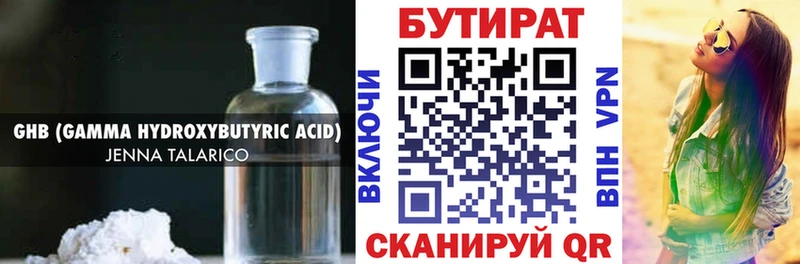 БУТИРАТ оксана  Сясьстрой 