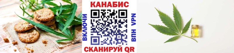 Cannafood марихуана  как найти закладки  Сясьстрой 