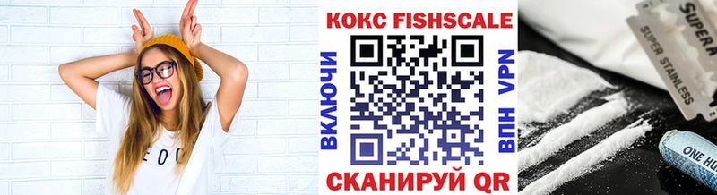 продажа наркотиков  Сясьстрой  МЕГА ССЫЛКА  Cocaine Перу 