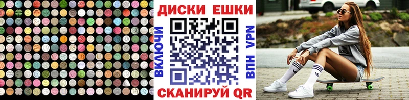 Экстази 300 mg  Сясьстрой 