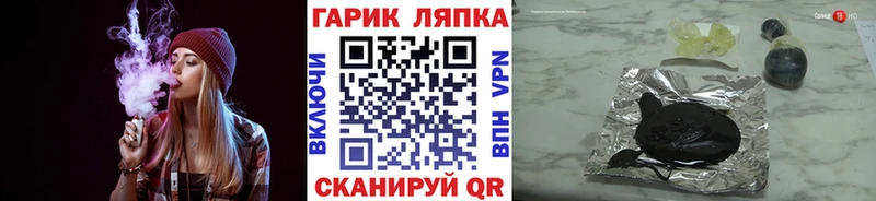 наркота  Сясьстрой  mega ссылка  ГАШИШ Изолятор 