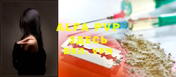 а пвп мука Алексин