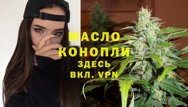 метамфетамин Алексеевка