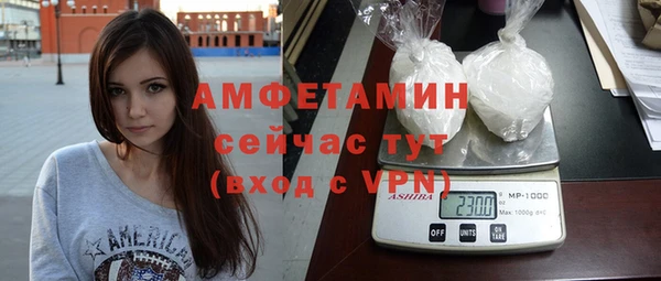 метамфетамин Семикаракорск