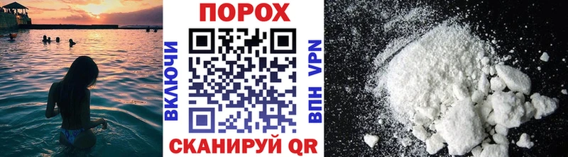 Метамфетамин пудра  Сясьстрой 