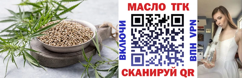 закладки блэк спрут ТОР ТГК гашишное масло Сясьстрой